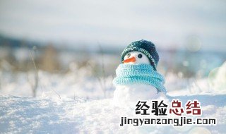 冬至搓汤圆祝福语 冬至搓汤圆说说
