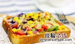 全素吐司披萨如何做 吐司披萨的做法介绍