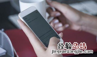 如何关注私聊 关注私聊方法