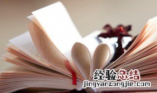 一瞥惊鸿的古风仙句有什么 古风仙句集锦