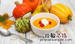 枣香南瓜糊如何做 家常枣香南瓜糊的做法