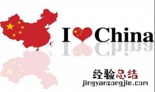 关于爱国的诗 爱国的诗有什么