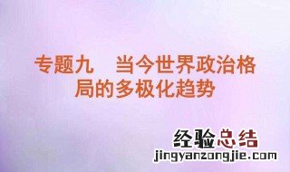 政治历史怎样才能考高分 有什么技巧呢