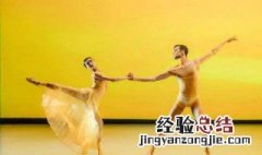 怎样跳舞不僵硬 跳舞不僵硬的方法