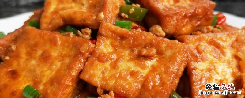 扁扁的油豆腐叫什么 长方形扁的油豆腐叫什么
