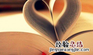发朋友圈说晚安的语句怎么说 发朋友圈说晚安的语句