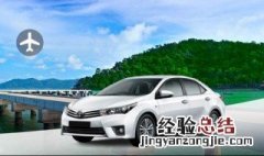 旅程专车司机注册条件 旅程专车司机怎么注册