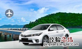 旅程专车司机注册条件 旅程专车司机怎么注册