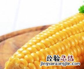 吃玉米的好处 吃玉米的好处和功效与作用