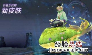周庄骑鱼什么意思 庄周坐骑是什么鱼