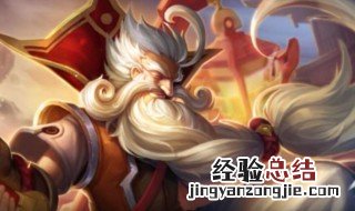 老夫子铭文出装赖神 老夫子铭文