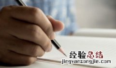 冬至秋逝的句子有哪些 冬至秋逝的句子