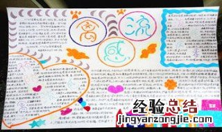 关于抗击流感的手抄报 抗击流感的手抄报可以写什么