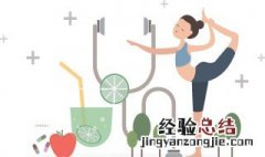 减肥塑身最有效方法 减肥塑身最有效方法介绍