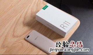 oppo下载东西时要密码怎么办 OPPO手机下载东西需要密码验证不知道怎么办