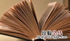 庖丁解牛中成语解释 庖丁解牛的含义