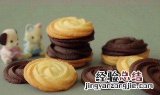 做夹心曲奇的方法 夹心曲奇做法如下