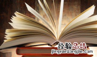 画龙点睛文言文字词解释 画龙点睛文言文翻译
