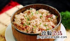 糯米长粒好还是圆粒好 什么样的糯米比较好