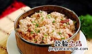 糯米长粒好还是圆粒好 什么样的糯米比较好