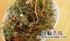鹿角菜的做法窍门 鹿角菜的做法