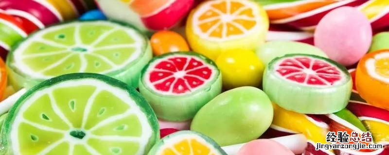 糖果有没有保质期限 糖果有保质期限吗