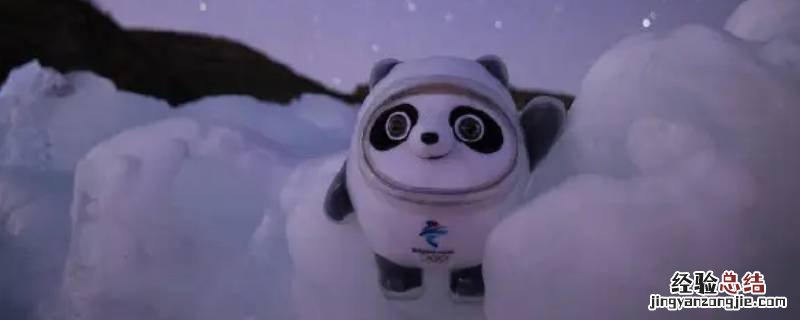 墩墩的尾巴是怎么了 冰墩墩的尾巴是什么颜色的