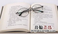 兵来将挡水来土掩是什么意思 兵来将挡水来土掩是什么意思 百度网盘