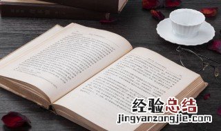 好时是他人恶时是家人是什么意思
