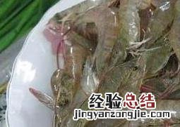 河虾和海虾有啥区别 海虾和河虾有哪些区别