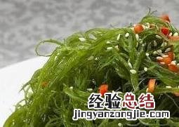 海藻怎么吃 海藻怎么吃最合适