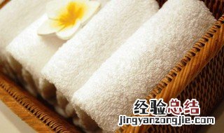 毛巾多久需要更换一次 毛巾多久需要更换