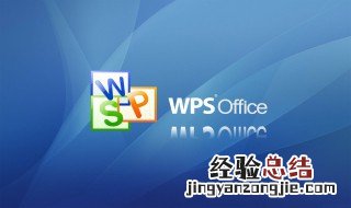 wps文件传到qq格式不对 wps文件传到qq格式不对