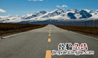 公路里程的写法 公路的怎么写
