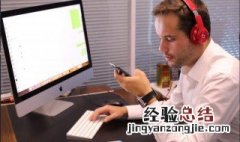 怎么在网上用视频上课 怎么在网上用视频上课赚钱