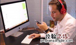 怎么在网上用视频上课 怎么在网上用视频上课赚钱