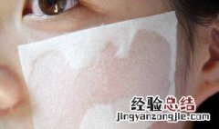 化妆水湿敷可以天天用吗 化妆水湿敷可以天天用吗