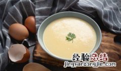 虾酱蒸蛋的正确方法视频教程 虾酱蒸蛋的正确方法