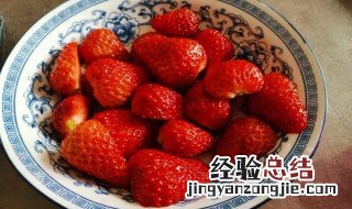 草莓放一晚上可以吗 草莓在常温下放一晚可以吗