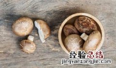 新鲜香菇保存方法 新鲜香菇保存方法有哪些