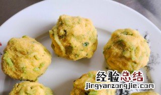 西葫芦菜团子的制作方法 西葫芦菜团子做法介绍