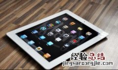 平板电脑可以用钉钉吗 了解一下