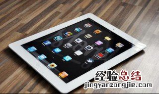 平板电脑可以用钉钉吗 了解一下