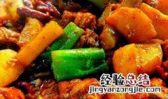 大盘鸡制作的方法 大盘鸡制作的方法与步骤
