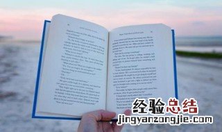 stranger的复数 stranger的用法总结大全