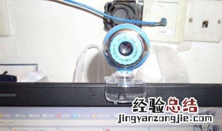 电脑外设摄像头怎么不能用 可以试试这3个解决方法