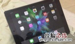 平板电脑怎么开不了屏 解决步骤如下