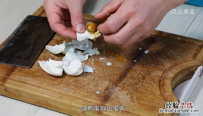 牛肉滑蛋粥的做法窍门 蛋黄碎牛肉粥的做法