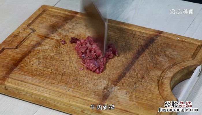 牛肉滑蛋粥的做法窍门 蛋黄碎牛肉粥的做法