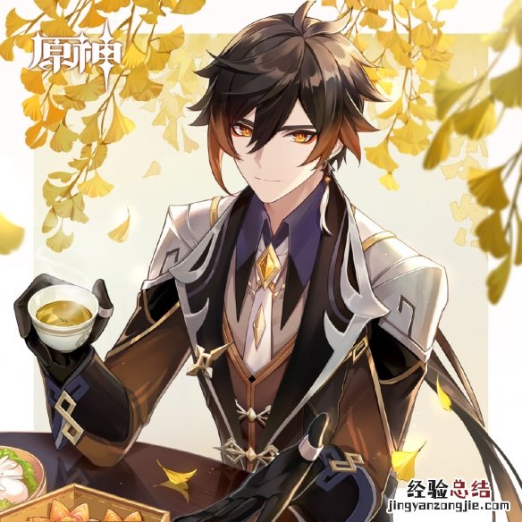 原神明星斋在哪里 原神明星斋人不见了